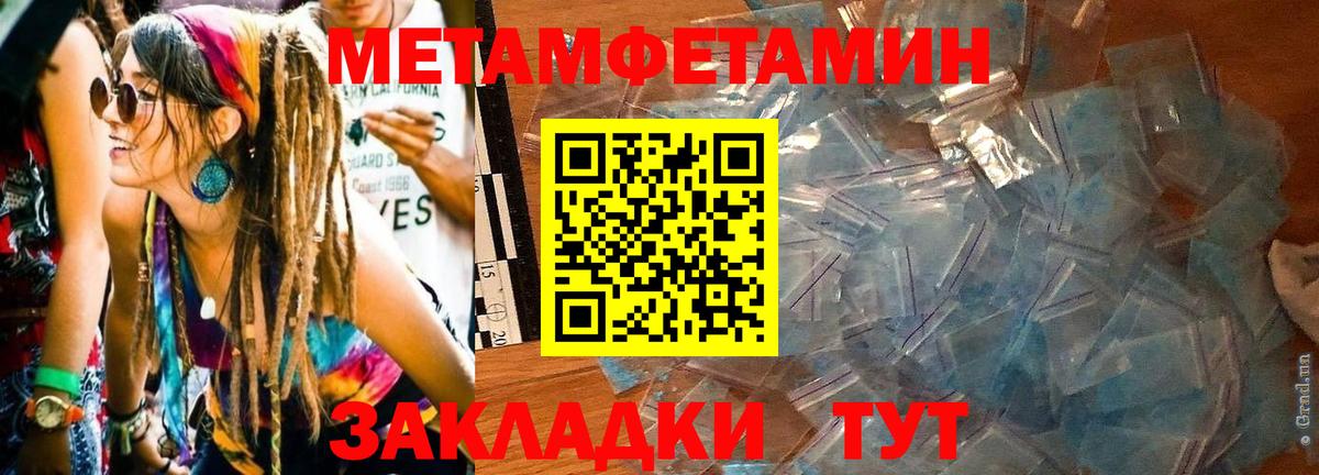 Амфетамин Розовый Бугульма