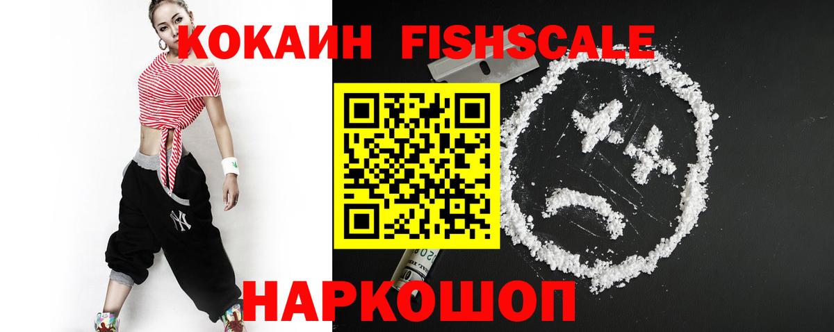 купить наркотики цена  Вход с VPN  Бугульма  Кокаин Эквадор  Cocaine Эквадор 