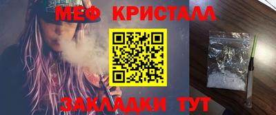 прущая мука Малоярославец