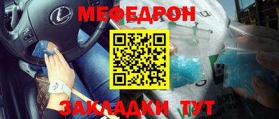 прущая мука Малоярославец