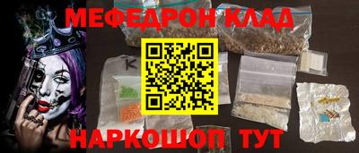 меф Малгобек