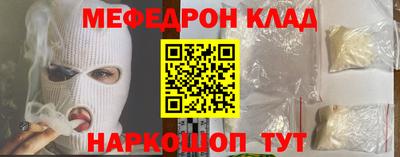 прущая мука Малоярославец