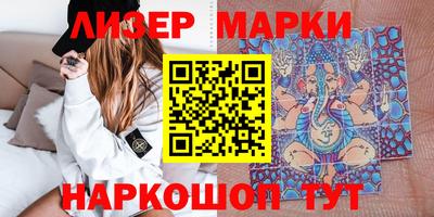 меф Малгобек