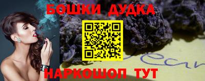 метамфетамин Моздок
