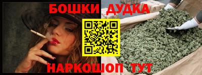 меф Малгобек