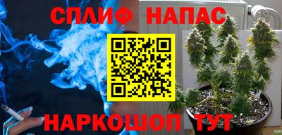 меф Малгобек