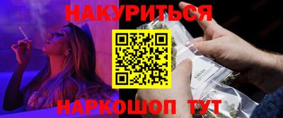 метамфетамин Можайск