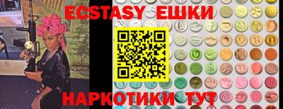 метамфетамин Моздок
