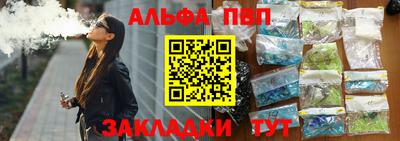 метамфетамин Можайск