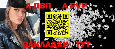 метамфетамин Моздок