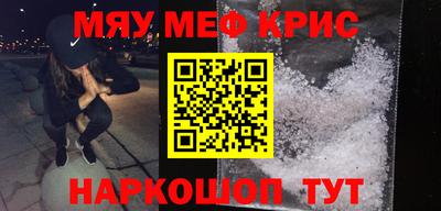 прущая мука Малоярославец