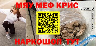 меф Малгобек