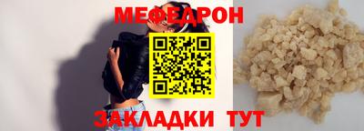 прущая мука Малоярославец