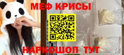 меф Малгобек