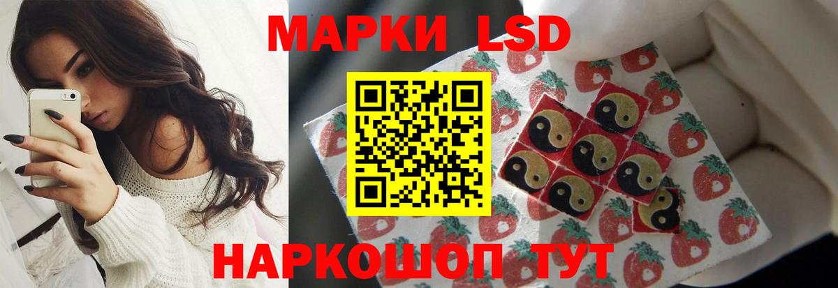 LSD-25 экстази кислота Бугульма