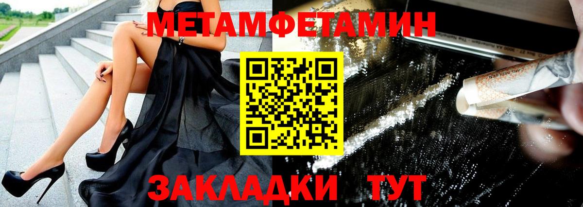Бугульма  МЕТАМФЕТАМИН витя  Вход с VPN 
