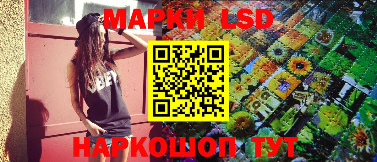 Марки NBOMe 1500мкг  Марки NBOMe 1500мкг  Вход с VPN  Марки 25I-NBOMe  Бугульма 