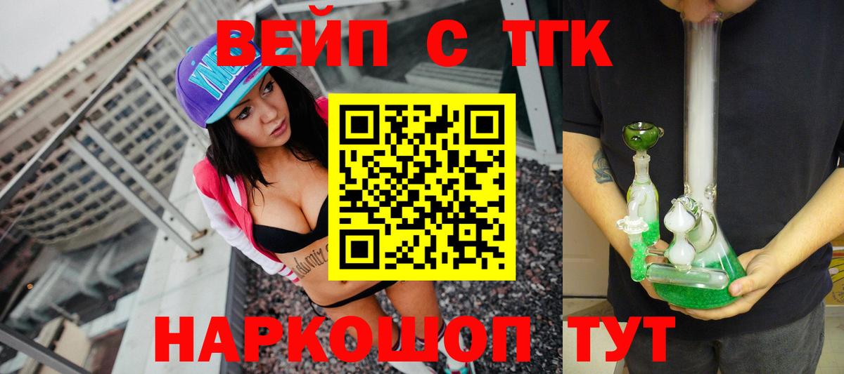 ТГК гашишное масло  Вход с VPN  ТГК THC oil  магазин    Бугульма 