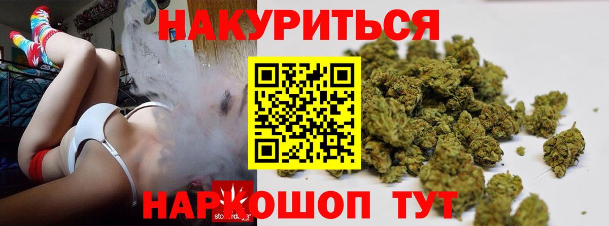 Марихуана VHQ  Марихуана план  Вход с VPN  Бугульма  Канабис MAZAR 