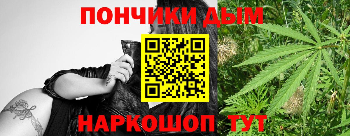 Бошки марихуана индика Бугульма